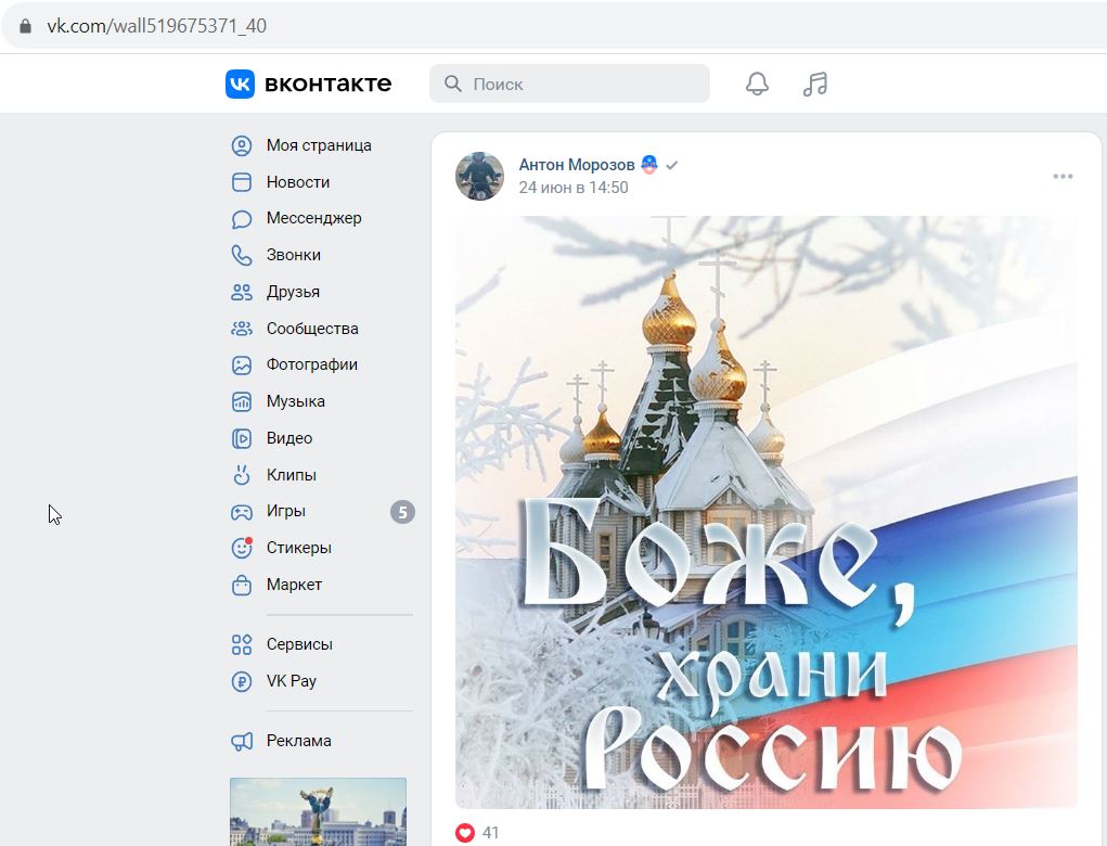 Morozov_Anton_001__SoR_003__-VK.jpg